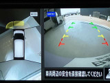 クルマを空から見たような映像が映る、アラウンドビューモニターで、車両周辺の安全確認も一目できます!小さなお子様や障害物も確認できるので、運転のしやすさだけでなく事故防止にも役立ち安心して駐車できます♪
