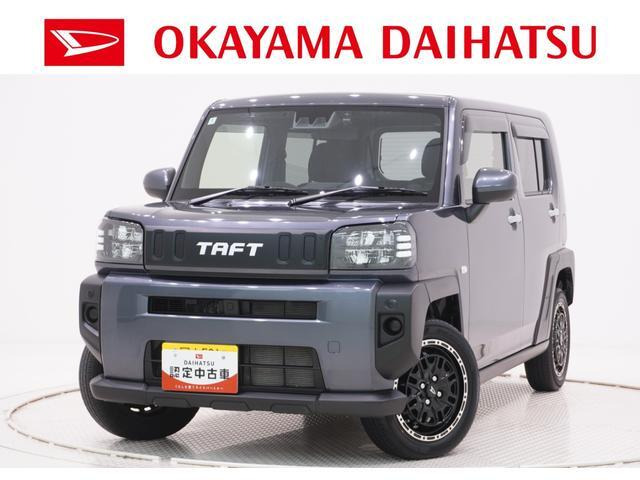 タフト X 