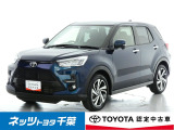 【ネッツトヨタ千葉】・・・お車探しのお手伝いが出来ます様に分かりやすく、丁寧な対応を心がけます! どうぞよろしくお願い致します。