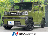 ガラスルーフ 9型ディスプレイオーディオ バックカメラ レーダークルーズ