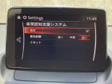 車間認知支援システムは前方車との安全な車間距離の目安をお知らせし、安全運転のアドバイスを行なうシステムです。