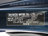 県内の少し離れた店舗にある場合でも、お近くの店舗にてどのお車もご購入頂けますのでご安心ください。