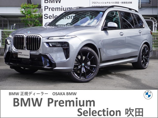 X7 xドライブ 40d Mスポーツ 4WD