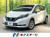 純正ナビ 全周囲カメラ 衝突被害軽減システム レーダークルーズ 禁煙車