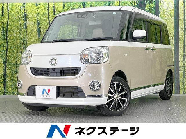ムーヴキャンバス X メイクアップ SAIII