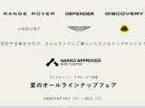 DB11 ローンチエディション 