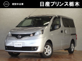 U-CARインターパーク店の車両をご覧いただきまして誠にありがとうございます!当店は日産中古車クオリティショップ認定店です!