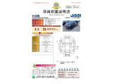 ◆運転席・助手席◆室内は、シートクリーニングや各部の徹底した清掃を実施し、消臭・除菌処理を行っています。しかも、全ての差上で天然成分の薬剤にこだわり安心・安全へも配慮しています。