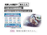 デリカミニ G プレミアム 