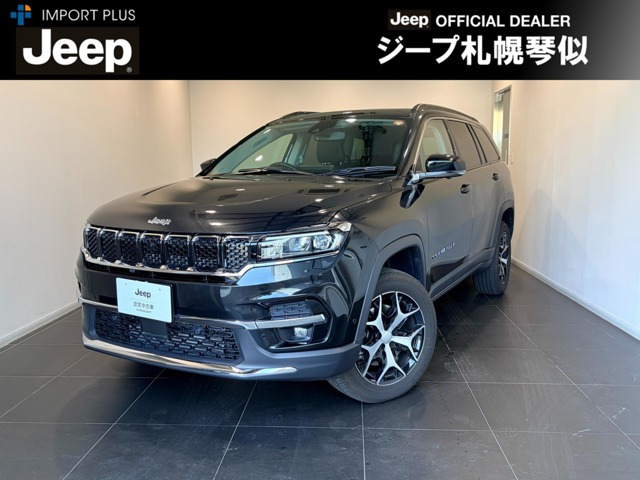 コマンダー Limited