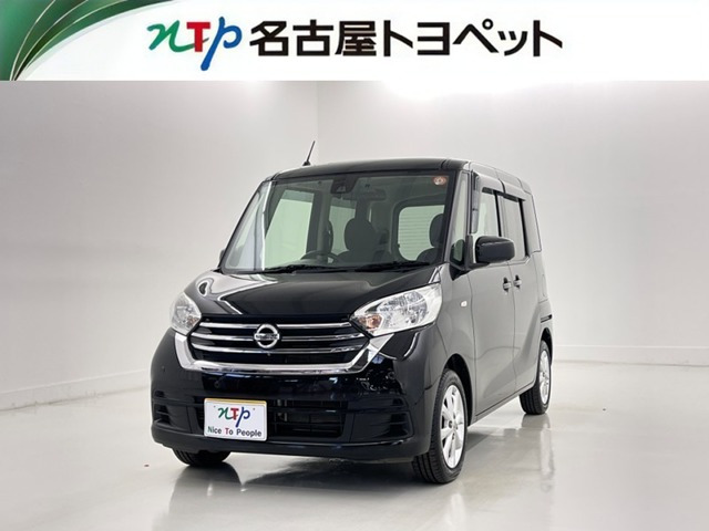 デイズルークス X Vセレクション 