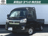 ハイゼットシリーズの中でも特に大きなボディサイズを誇る「ダイハツ ハイゼットジャンボ」!車内にも荷物を積みこめるため、商用に限らず様々な場面で活躍します!