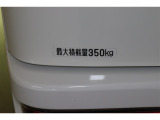 最大積載量350kgです。