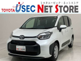 トヨタユーゼック埼玉幸手店の車両価格は車検整備費用・納車前点検費用込み! だから、総額で比較してもお得です!