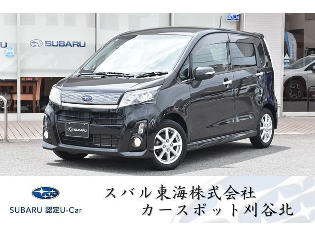 ステラ  R