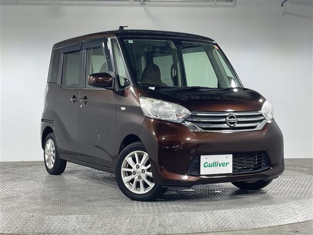 デイズルークス X Vセレクション 修復歴無し