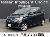 当店のデイズをご覧いただきありがとうございます!早速、画像内の右矢印をクリック!お車の詳しい画像をご覧ください!