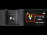 コーナーセンサーを装備。障害物までの距離に応じて警告音を変えてお知らせ。縦列駐車時や駐車場・車庫等での取り回しをサポートします。詳細は販売店スタッフまでお尋ね下さい。