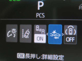 衝突軽減システムの「セーフティセンス」搭載!安全運転のサポートをしてくれます。