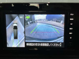 前後左右4つのカメラで、上から見たような映像をお届け、駐車時も安心、アラウンドビューモニター付(肉眼では確認し辛い左前の映像に切り替えることも可能です)。