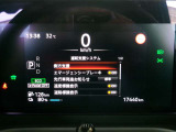 デジタルスピードメーターが見やすくなっています中央ディスプレイには運転支援システム等を表示