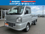 スズキ正規ディーラー目線の高品質な中古車のみをご提供しております。スズキ車の知識に特化したスタッフがご案内いたします。お気軽にご相談ください!0120‐291‐846