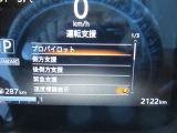 メーター内ディスプレーで各車両設定をオーナーの好みに変更出来ます。