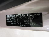 県内の少し離れた店舗にある場合でも、お近くの店舗にてどのお車もご購入頂けますのでご安心ください。