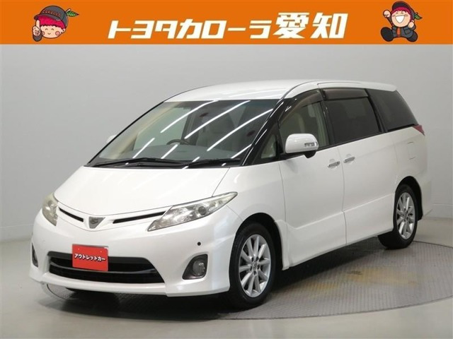 エスティマ 2.4 アエラス Gエディション