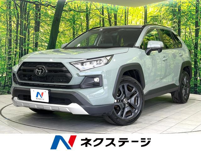 RAV4  アドベンチャー