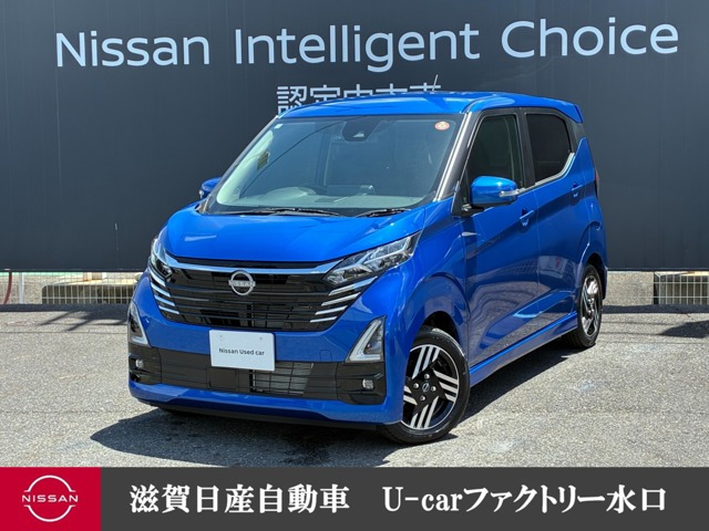 デイズ ハイウェイスターX プロパイロットエディション 