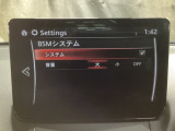 BSM(ブラインド・スポット・モニタリング)は自車後方から接近する車両の存在を知らせることにより、車線変更時の後方確認を支援するシステムです!