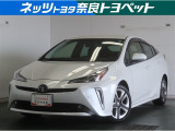 世界初の量産ハイブリッドカー、プリウス!優れた燃費性能だけでなく、静粛性、環境性能、安全機能も兼ね備えた車です!