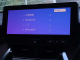 ブルートゥースを搭載しています、スマホと連動させると音楽等を楽しむことができます。