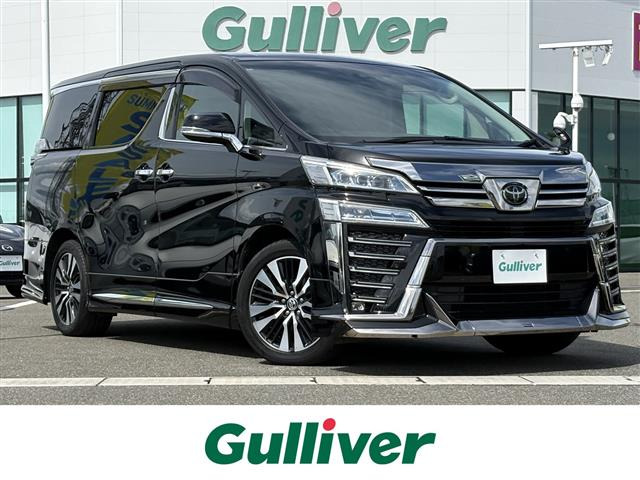ヴェルファイア 2.5 Z Gエディション 修復歴無し