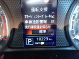 エマージェンシーブレーキや先行車発進お知らせ機能も装備されております♪