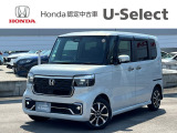 ご覧いただきまして誠にありがとうございます。ホンダカーズ香川中央です★在庫確認や見積依頼、ご来店予約は「0875-24-3400」大野原インター店までお気軽にお問合せください。