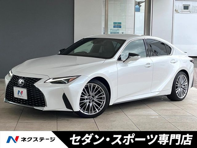 IS 300h バージョンL