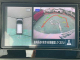 空から見ているような視点で周囲が確認できるアラウンドビューモニター、見下す映像によって縦列駐車もラクラク、ビュー切り替えで後方や左サイドの死角もこわくない!もちろんナビ画面への表示もできます。