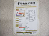 車両検査証明書付きです!だれでも中古車の状態がすぐにわかるよう、車のプロが客観的にチェック。車両の状態やわずかなキズも正確にお伝えします。