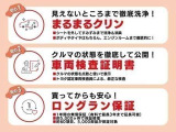 トヨタのU-Carは3つの安心を1台にセット! 1.徹底した洗浄のまるまるクリン 2.車両検査証明書付き 3.ロングラン保証付きになります。
