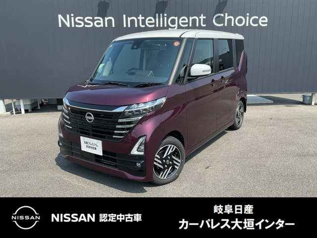 ルークス ハイウェイスター X