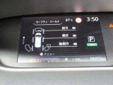 ディスプレイに映し出される多彩な情報が、快適なドライブをサポートします。