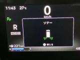 障害物を感知し知らせてくれるので安心です♪