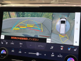 【パノラミックビューモニター】専用のカメラにより、上から見下ろしたような視点で360度クルマの周囲を確認することができます☆死角部分も確認しやすく、狭い場所での切り返しや駐車もスムーズに行えます。