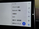 ディスプレイオーディオを装備。スマホとクルマをつなぐことで、これまでのナビに加えて、いろんなサービスが楽しめます。