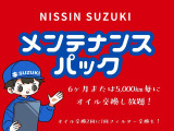 ノート 1.2 e-POWER X 