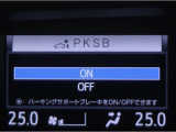 サポカーSとは、緊急ブレーキに加えて、高齢者に多いと言われている踏み間違い事故防止をサポートする機能です。詳しくは販売店スタッフまでお尋ね下さい。