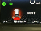 パーキングセンサーシステムは走行中に障害物が迫ると音と表示でお知らせ、低速走行時時の安心感を高めます