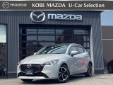 令和5年式 MAZDA2が入荷しました 15スポルトです